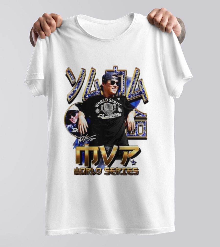 YAMA World Series Champions MVP Dodgers T-Shirt