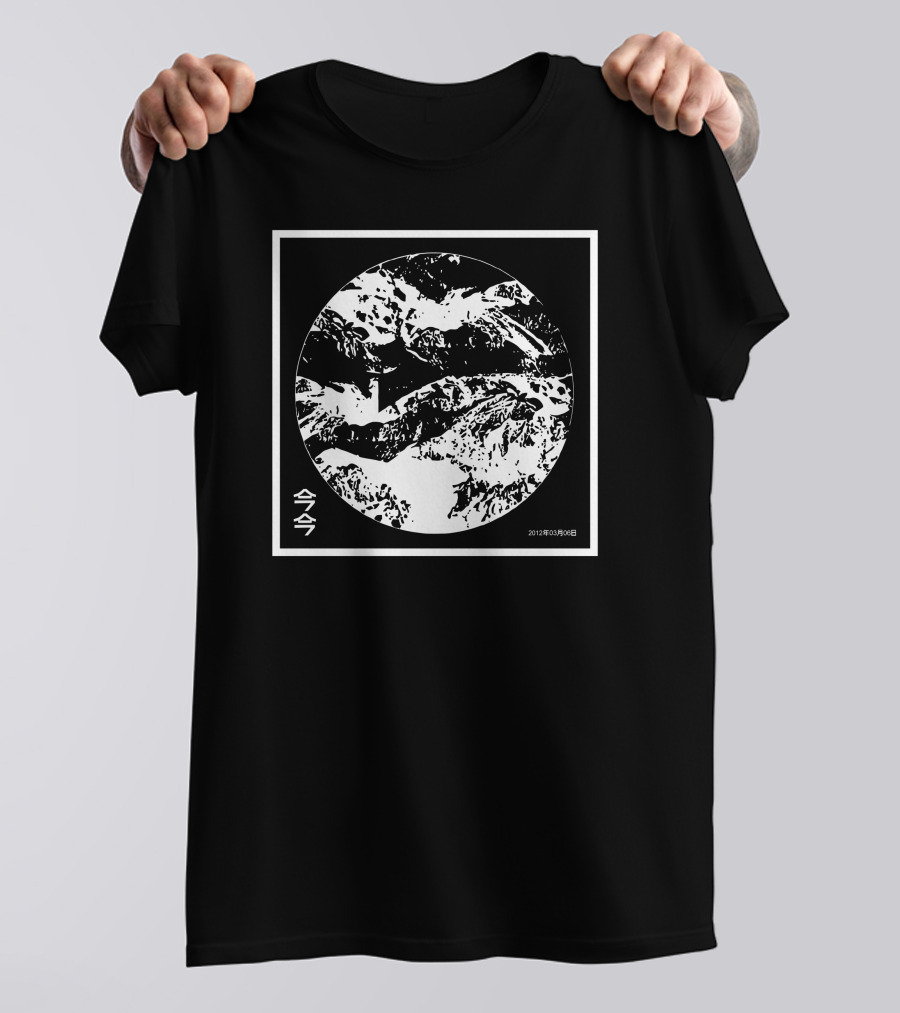 Threads 10Th Anniversary NowNowBand 2012/2023 T-Shirt