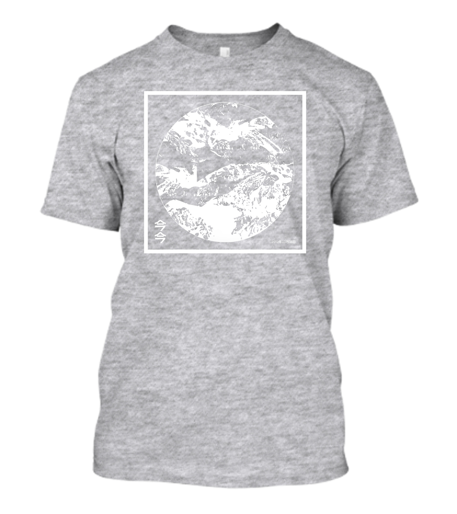 Now Now Band Threads 10Th Anniversary Circle Design 20230810 T-Shirt
