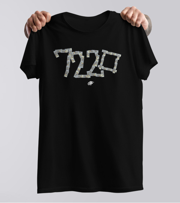 7220 OTF Lil Durk Merch Money T-Shirt