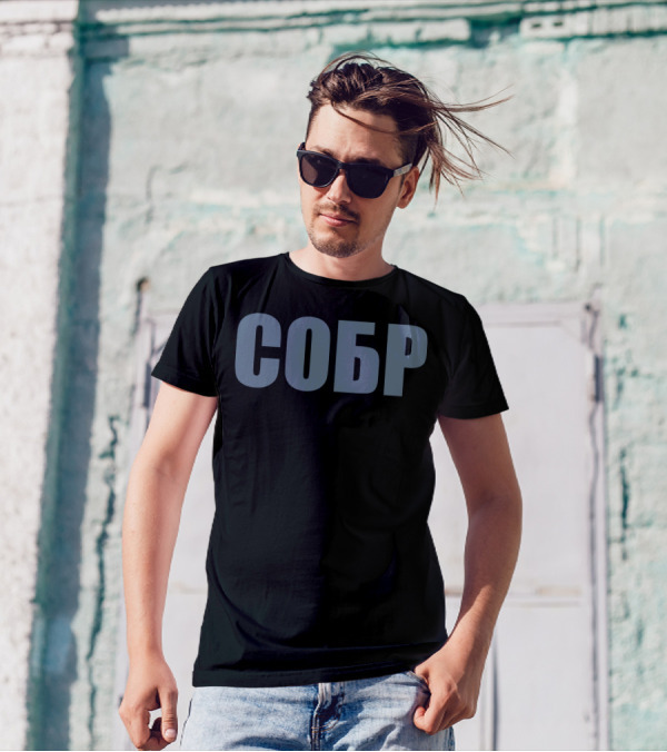 SOBR Spetsnaz Russian Police Special Force Unit T-Shirt