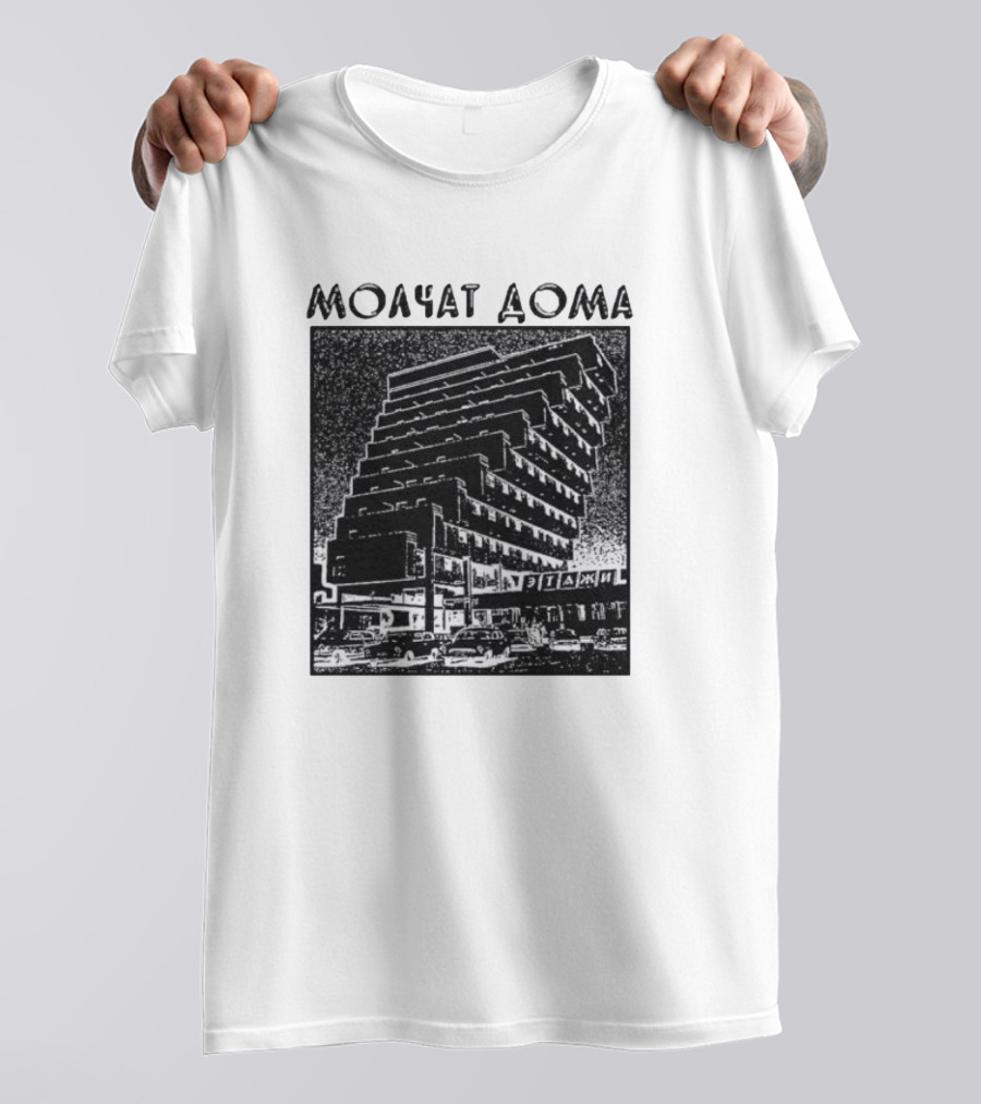 Molchat Doma Soviet Brutalist Architecture Vintage Aesthetic T-Shirt