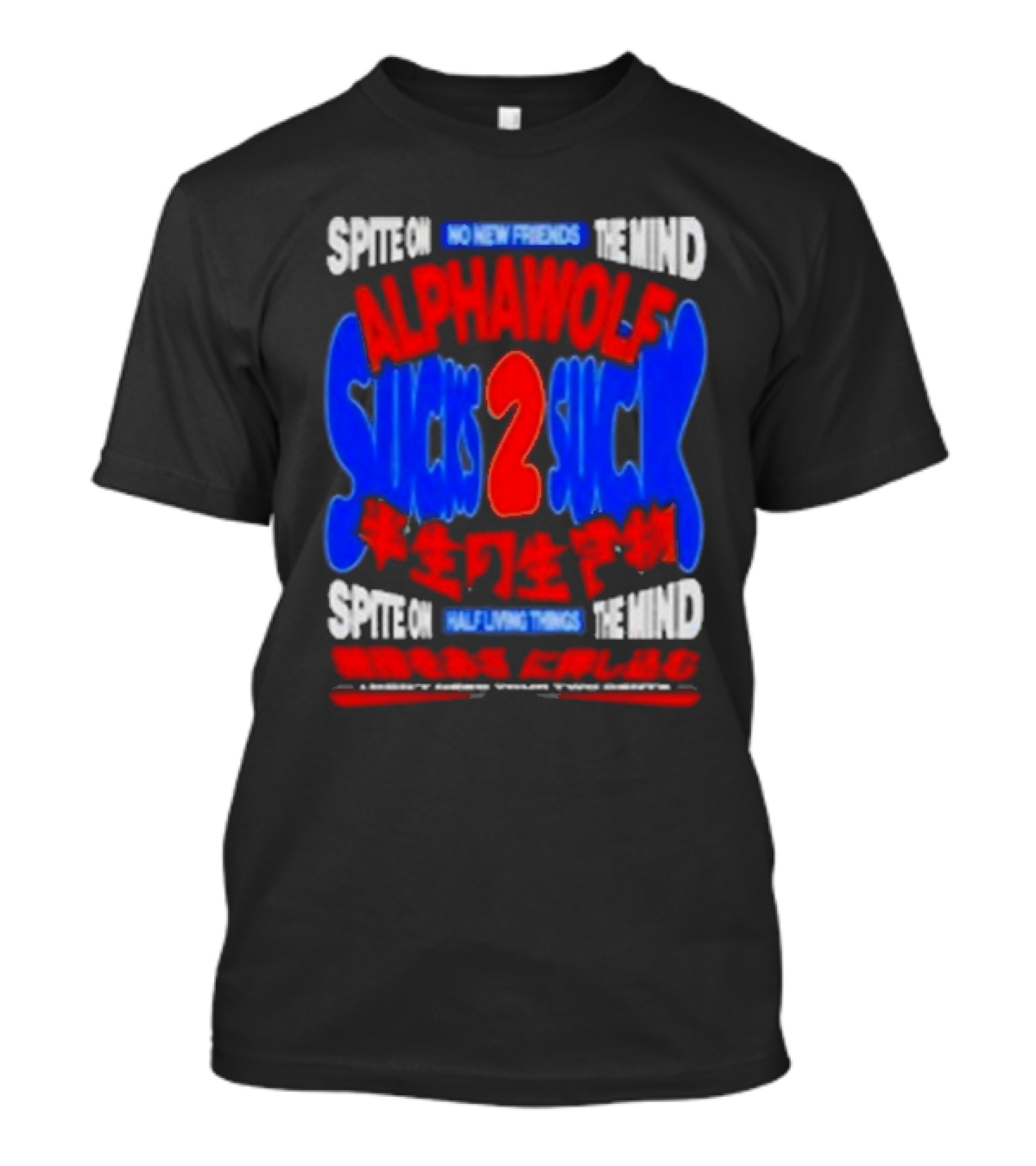 Spite On No New Friends The Mind Alpha Wolf Sucks 2 Suck Spite On Half Living Things The Mind Light Guide Through The Gate T-Shirt
