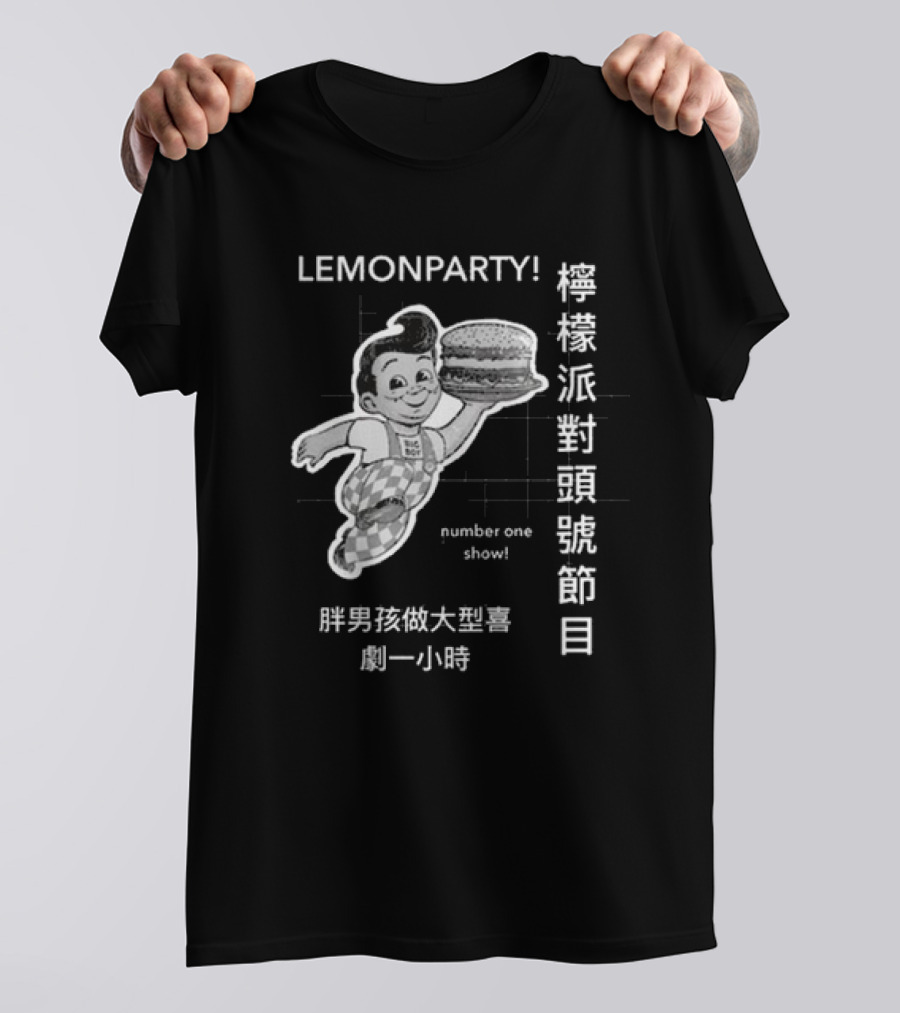 LEMONPARTY Number One Show 檸檬派對頭號節目 胖男孩做大型喜劇一小時 T-Shirt