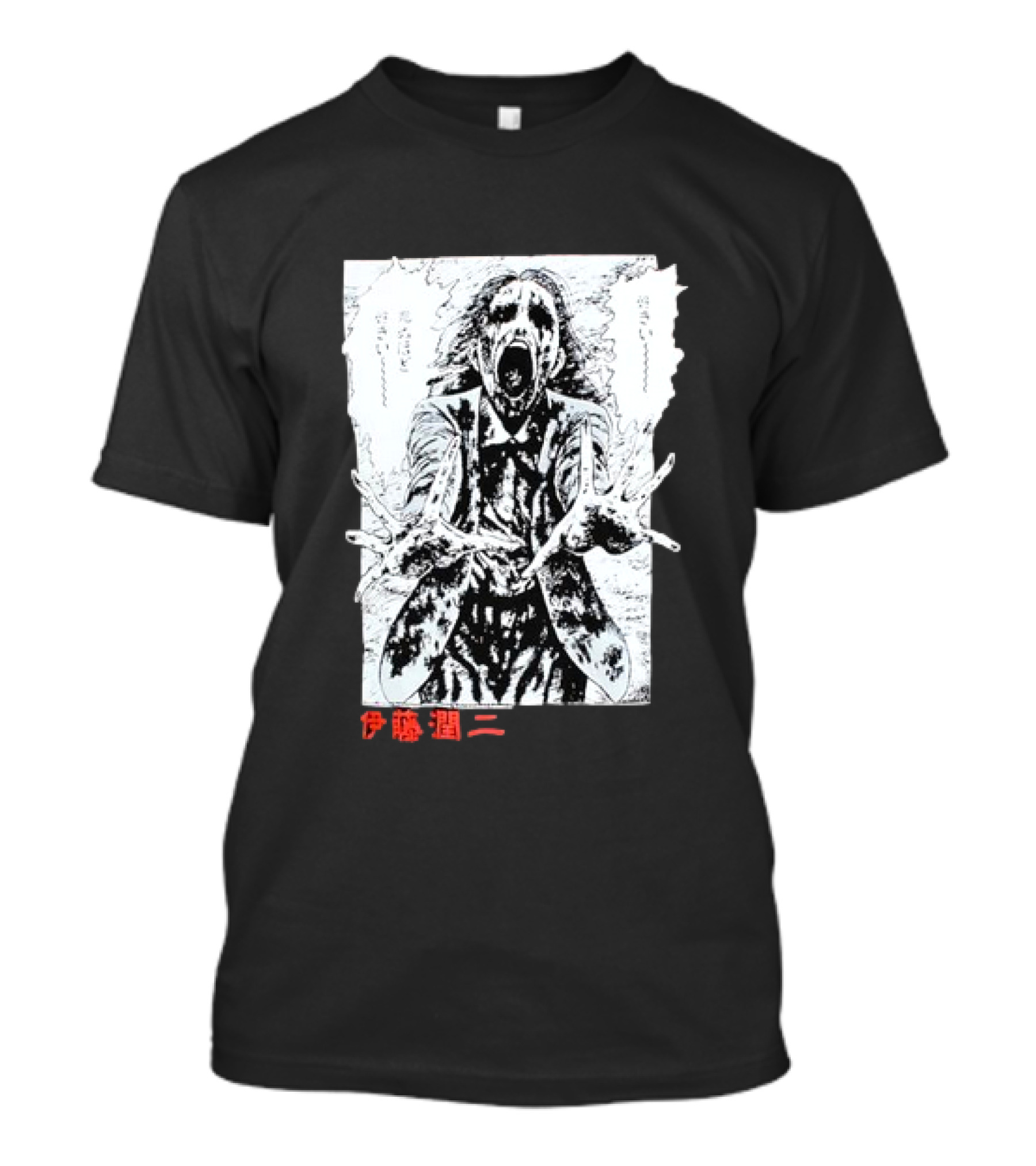 Junji Ito Ghoul Black Horror Manga T-Shirt