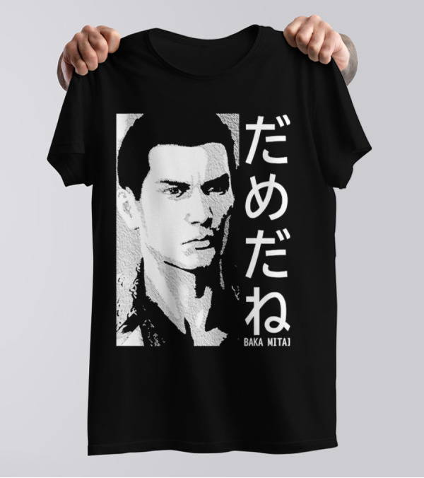 Dame Da Ne Baka Mitai Retro Portrait Style Kanji Text T-Shirt