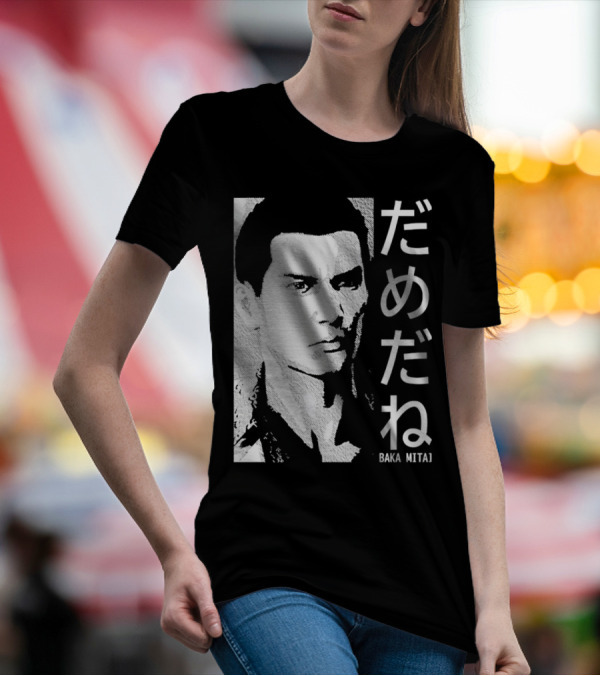 Dame Da Ne Baka Mitai Retro Portrait Style Kanji Text T-Shirt