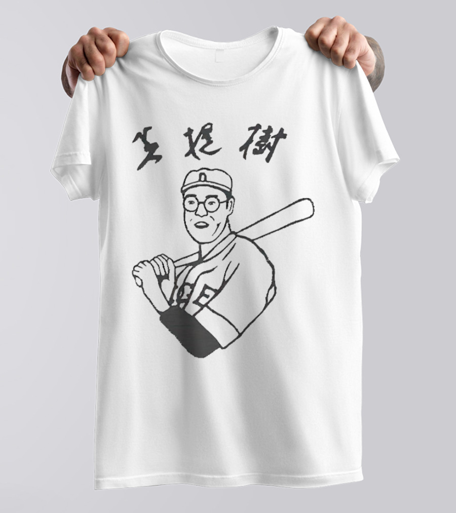 The Big Lebowski Kaoru Betto Baseball Iconic T-Shirt