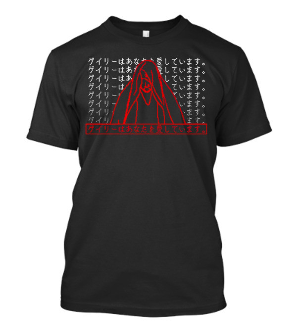 New Blood Gary Loves You Japanese ゲイリーはあなたを愛しています T-Shirt