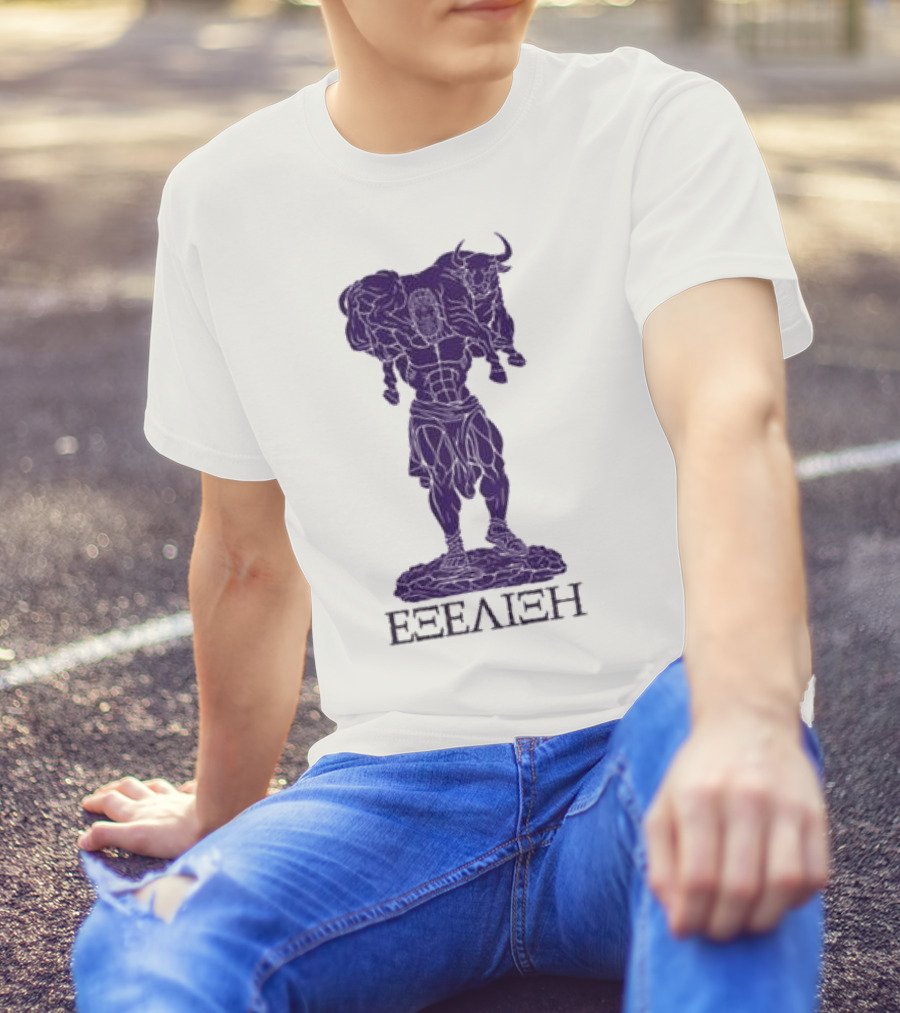 Progressive Overload Purple EΕΞΕΙΞΗ Bull On White T-Shirt