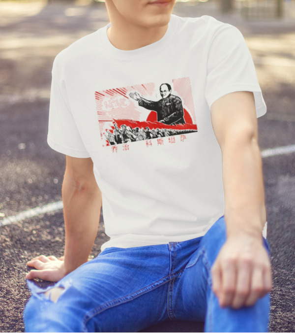 George Mao 2 乌托邦不死 T-Shirt