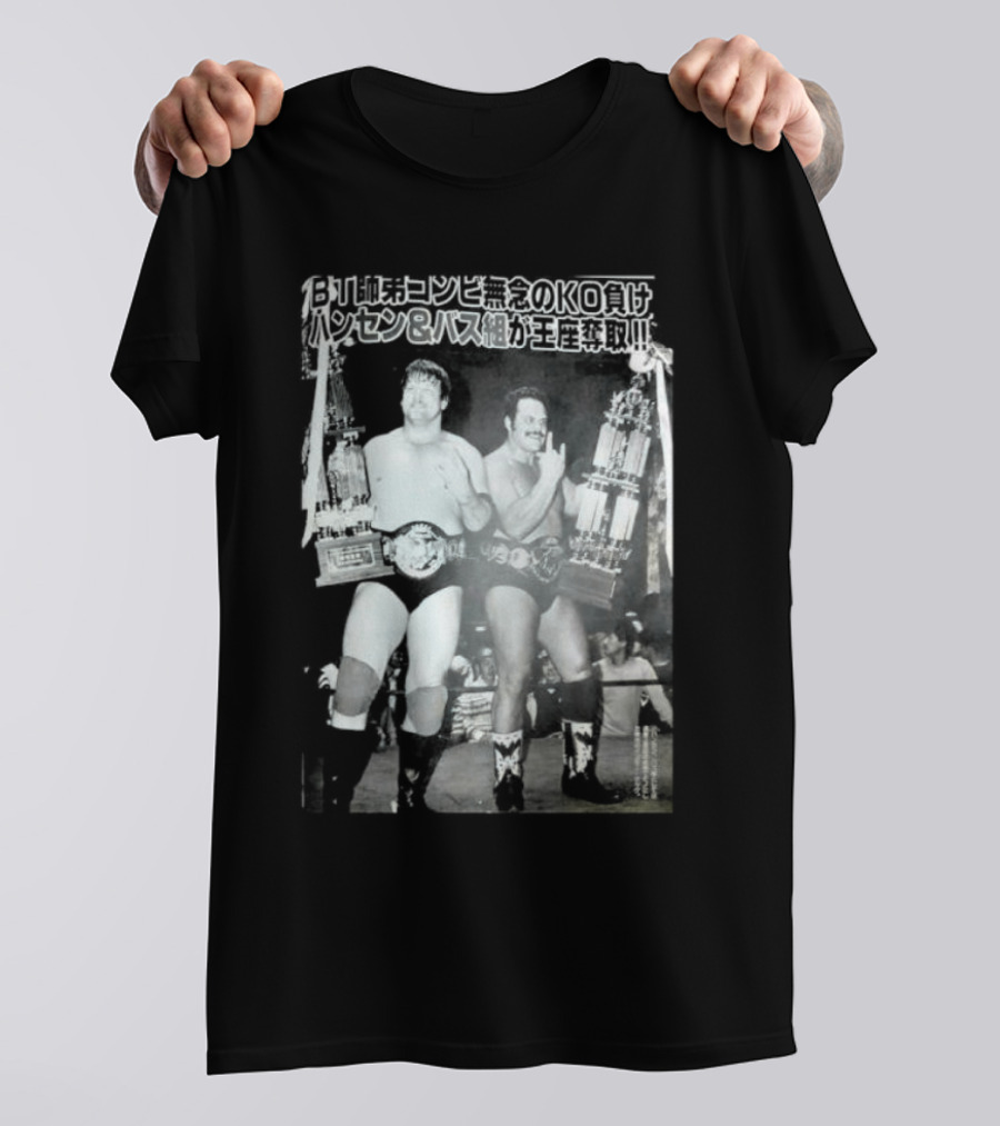 Ron Bass Senior Throwback Wrestling Champion KO Defeat Hansen Bass Duo Title Victory T-Shirt