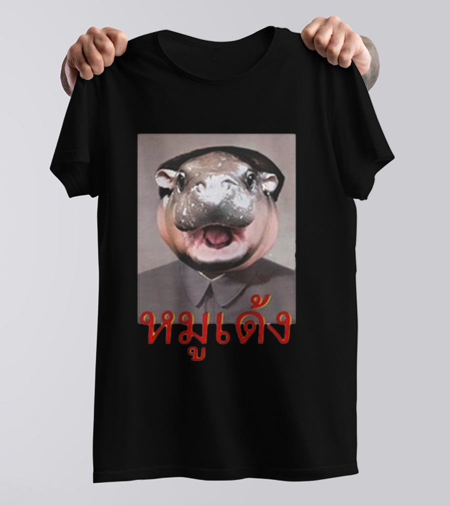 หมูเด้ง Mao Deng 2 Hippo Mao Zedong T-Shirt