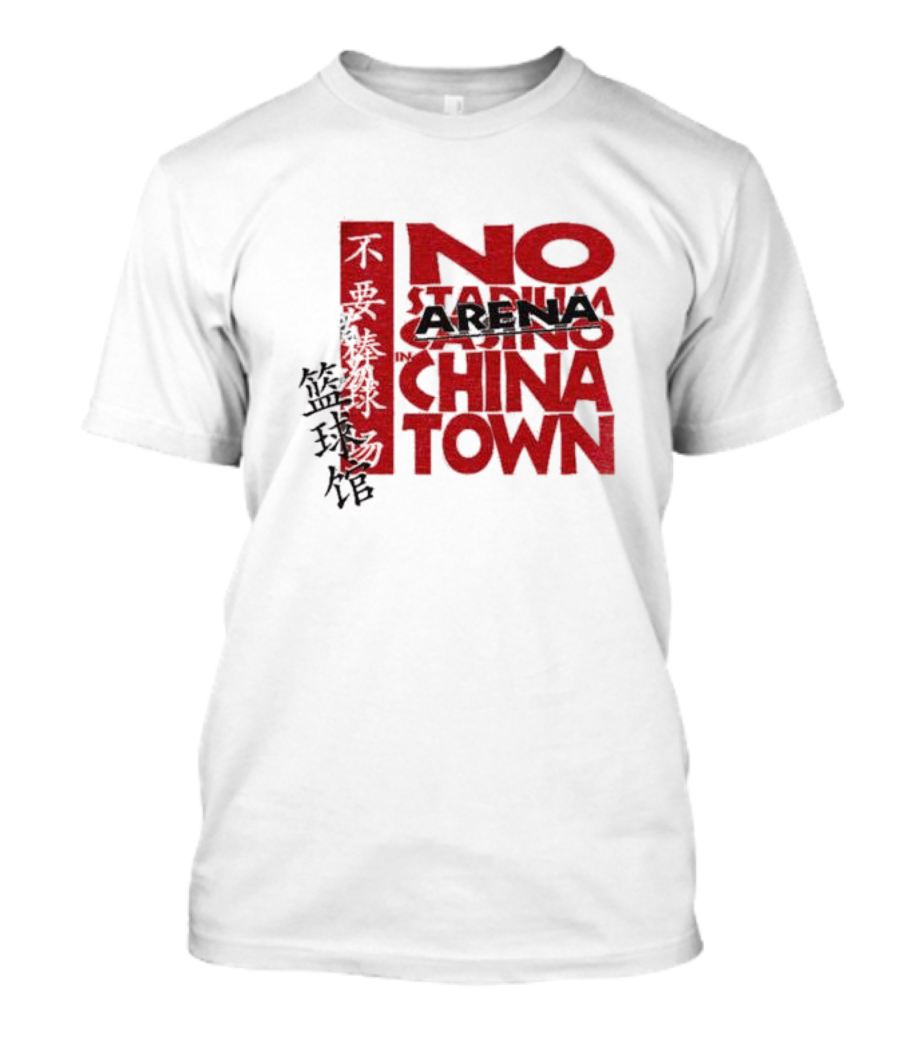 No Stadium Casino Arena In Chinatown Basketball Opposition T-Shirt