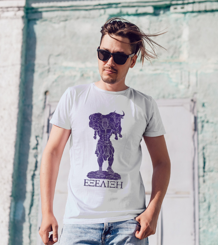 EΕΞΕΛΙΞΗ Progressive Overload Purple On White T-Shirt