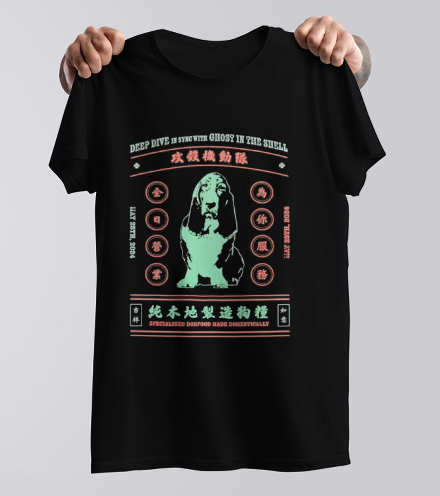 Deep Dive In Sync With Ghost In The Shell Specialized Dog Food Made Domestically May 28th T-Shirt
