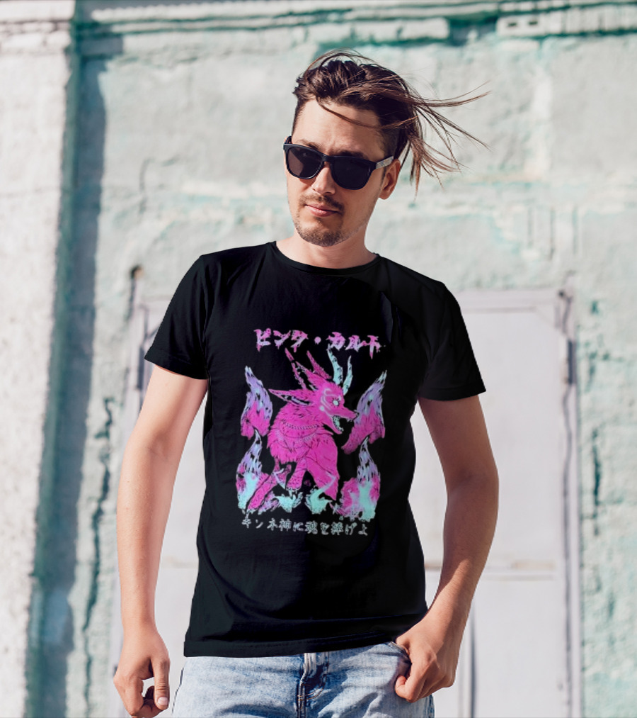 Pinku Kult Fox God キツネ神に魂を捧げよ T-Shirt