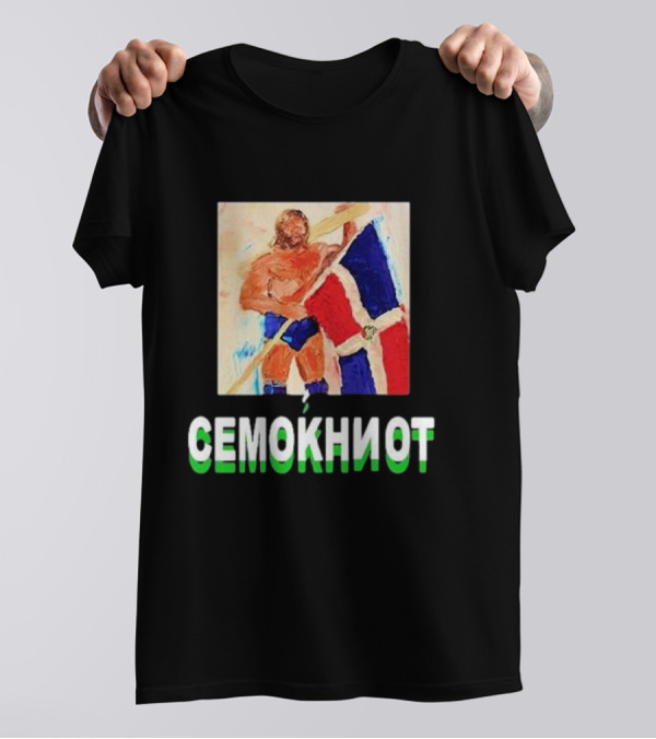 Westside Gunn Jim Duggan SEMOKNIOT Fashion Rebels Cono120 T-Shirt